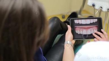 牙医与病人沟通